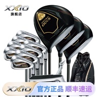 XXIO XX10 golf club men's set 23 new SP1200 full set of clubs Japan imported Prime Edition