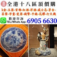 石灣公仔，大清瓷器