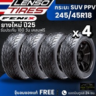 ยาง LENSO 245/45R18 รุ่น FENIX ยางรถกระบะ SUV PPV | สำหรับ Dmax Fortuner Pajero อื่นๆ | หนึบ เกาะถนน