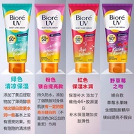 150mlg Sunscreen Sunscreen Cream Birou Thailand gg Large Outdoor Sports Large Bottle Capacity Tax In