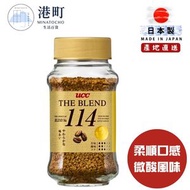 日本 UCC 114速溶招牌咖啡 70g (此日期前最佳: 3/2029)