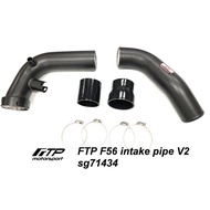 Mini Cooper F55 F56 2014+ - FTP Intake Pipe