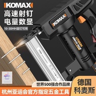 Electric Quick Shooting Nails Household Woodworking Nails Air Nails Straight Nails Lithium Battery R