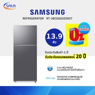 SAMSUNG ตู้เย็น 2 ประตู ขนาด 13.9 คิว รุ่น RT38CG6020S9ST Refrigerator ซัมซุง