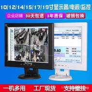 *10 width 12 inch 14 inch 15 inch 17 inch 19 inch 22 inch LCD small TV HD monitor screen computer mo