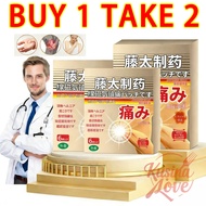 Mitsui Gout Patch Gout Patch Toe Joint Neckshoulder Pain Knee Swelling Pain Plaster Therapeutic