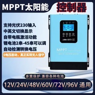 MPPT Solar Controller Generator 12v-96v Universal Automatic 30A60A120 Photovoltaic 230v Charger