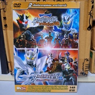 DVD Ultraman Zero 2in1