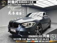 【阿龍中古車 二手車 新北最大車庫】🔥2013 F20 BMW 116i Sport Line M版外觀套件🔥107