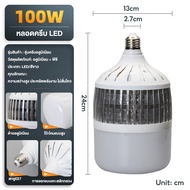 หลอดไฟ LED 50W 100W 150W 200W ไฮไลท์กันน้ํา E27 หลอดไฟพลาสติกกระจายความร้อนอย่างรวดเร็ว