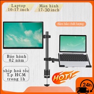 360 Degree Rotating Computer Monitor Mount Monitor Stand Clamped to Desk [15 - 29 inch Monitor]