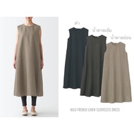 MUJI LINEN DRESS Round Neck Sleeveless FRENCH SLEEVE (C0604)