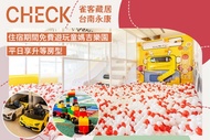雀客藏居-台南永康 親子二大一小/二大二小/三大一小住宿，平日享升等房型