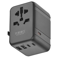 【太星電工】PD35W旅行用插座/5USB(2A3C)  AA304 出國旅行/手機充電/行充/平板