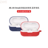 Suitable for JBL UA Streak Protective Case JBL Wireless Bluetooth Headset Case jbluasteak Silicone Soft Case Simple Solid Color Business Shock-resistant Scratch-resistant Box Couple Case New