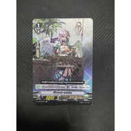 Vanguard Thai V-CP05/034TH Dewiner Angel