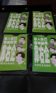 香港地鐵車票套