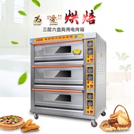 KitchenAid Ka-30 Three Layers Six Plates Commercial Electric Oven Commercial Electric Oven Electric Oven Moon Cake Bread Baking Oven