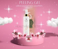 San Jun Bi : Peeling Gel ของแท้ 100% รุ่นซากุระ