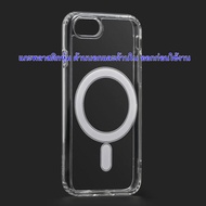 เคสไอโฟน iPhone 7 / 8 / SE2 / SE3 / 7 Plus / 8 Plus เคส Magsafe ชาร์จไร้สาย iPhone SE2 / SE3 / 8 /