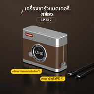 Kingma | แบตเตอร์รี่กล้อง Canon LP-E17 /ที่ชาร์จแบตเตอร์รี่กล้อง ชาร์จและเก็บแบตเตอร์รี่ในกล่องเดียว