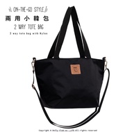 Dolly Club J8 Nylon 2ways Sling Bag