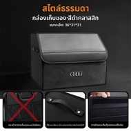 QIKENJIN | กล่องเก็บของในรถสำหรับ Audi Q5L