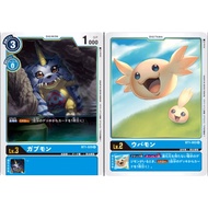 BT1-003 R Upamon / BT1-029 R Gabumon