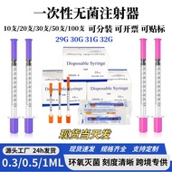 0.5ml29G13mm Foreign Trade Insulin Syringe Disposable Syringe Small Specification with Needle Syring
