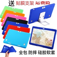 Silicone sleeve 10 -inch 10.1 -inch 11.6 -inch 12 -inch 14 -inch tablet computer protective sleeve