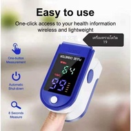 🔥Oximeter เครื่องวัดออกซิเจนในเลือด เครื่องวัดออกซิเจนปลายนิ้ว และ ตรวจวัดชีพจรปลายนิ้ว เครื่องวัดออกซิเจ