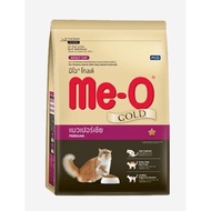 [2.8kg] อาหารแมว มีโอโกลด์ 2.8กก อาหารแมวพรีเมียม Meo gold