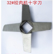 32425262Electric Meat Grinder Accessories Meat Grinder Blade Cross Knife Reamer Meat Grinder Blade D