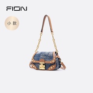 Fion/Fion Fion Qiaojin Brocade Series Saddle Bag Female Light Luxury Niche Designer Work Commuter Me
