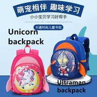 Ready Stock unicorn backpack for woman ultraman schoolbag ultraman bagpack ultraman back pack kinder