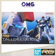 Bandai Gundam RG Tallgeese EW 63085 25740 RG Gundam Tallgeese EW Tallgeese Gundam EW 1/144 Tallgeese