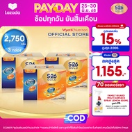 S-26 GOLD PRO-C 3™ ผสมแอลฟา สฟิงโกไมอีลิน™ ผสมบีแล็กทิส นมผงสูตร 3 ขนาด 2750 กรัม จำนวน 3 กล่อง