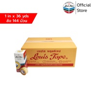 LOUIS TAPE เทปใส 1 นิ้ว x 36หลา แกน 1 นิ้ว (แกนเล็ก) ( 144 ม้วน/ลัง)