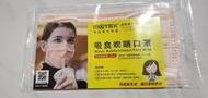 台灣製  單片包   氣密式吸食.吹哨口罩  開口處約2.5公分   配戴口罩時仍可喝水、喝飲料 特殊隱藏開口設計