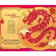 Public Gold Bullion Bar 1g (Au 999.9) 24K - Dragon Lunar Year