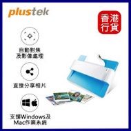 PLUSTEK ePhoto Z300 相片數碼化掃描器 | 照片/信件/明信片/柏立得 | 備後製軟體工具 | 香港行貨