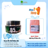 Dr Cell B5 Melasma Inhibitor Cream - B5 whitening cream, restores skin, inhibits melasma recurrence
