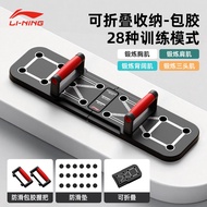 Multifunctional Fitness Training Board