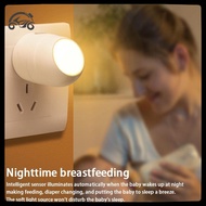 [8C11] 360° LED Night Light Sensor Soft Light Baby Feeding Eye Protection Energy-saving Light Study 