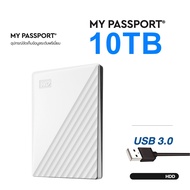 My Passport 10TB, USB 3.0, HDD 2.5 ( BYVG00100BBK-WESN ) ( ฮาร์ดดิสพกพา ฮาดดิสพกพา ฮาร์ดดิสก์พกพา In