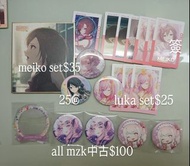 世界計畫 pjsk luka meiko 星乃一歌 曉山瑞希