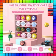 IINE Silicone Analog for Nintendo Switch 2 (2025 Edition)