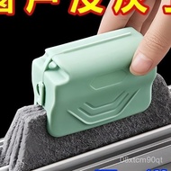 Taiwan 24h Door Window Sill Cleaning Tool Sink Brush Wash Slot Groove