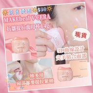 韓國直送🇰🇷MAKEheal v-cera 抗皺提拉萬用棒 14g