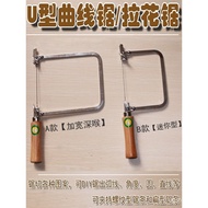 Multifunctional Hand-Pulled Scroll Saw U Circular Saw Woodworking Scroll Saw Bow Saw Hand Saw Jigsaw